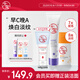 大寶維C美白淡斑精華乳50ml+a醇淡紋嫩膚60ml早c晚a護(hù)膚套裝七夕禮物