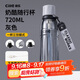 希樂(lè )塑料杯大容量tritan運動(dòng)水杯男女士戶(hù)外健身杯子夏季便攜隨手杯