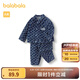 巴拉巴拉寶寶秋裝嬰兒長袖套裝兒童衣服兩件套時尚洋氣潮 白藍色調00418 80cm