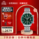 東方（ORIENT）手表“70年復刻紀念款”雙獅自動機械男表復古風潛水表RN-AA0D03E