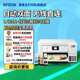愛普生（EPSON）噴墨小型彩色家用L4266 L4268打印機復印掃描自動雙面無線多功能A4照片手機作業(yè)一體機 【官配款】L4266白色（雙面打印、復印掃描） 官方標配
