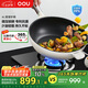 OOU不銹鋼炒鍋不粘平底煎鍋少油煙炒菜鍋燃?xì)怆姶艩t通用32cm