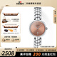 天梭（TISSOT）【官方授權店】弗拉明戈系列石英鋼帶女表時(shí)尚瑞士腕表 送女友 鑲鉆粉色盤(pán)T094.210.11.336.00