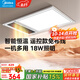 美的（Midea）風(fēng)暖式浴霸暖風(fēng)燈照明排氣五合一體機集成吊頂無線衛(wèi)生間浴室機G3 G4遙控丨兩檔暖風(fēng)丨免布線