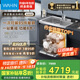 美的（Midea）出品 華凌【XH03P】13套集成洗碗機 水槽洗碗機一體式 58L大水槽 熱風(fēng)烘干 國家補貼 晴空 FX90