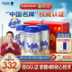 原始黃金新疆有機(jī)純駱駝奶粉300g*3罐送禮禮盒兒童中老年成人無蔗糖駝乳粉