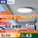 惠普全光譜護(hù)眼三防吸頂燈led超薄臥室廚衛(wèi)陽臺(tái)走廊過道中山包安裝