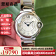 【二手99新】卡地亞手表藍氣球系列男女士瑞士名表石英/自動(dòng)機械情侶表鑲鉆玫瑰金時(shí)尚商務(wù)二手奢侈品腕表 28MM白盤(pán)原鉆石英WE902073 卡地亞情侶表