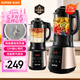 蘇泊爾（SUPOR）【國(guó)家補(bǔ)貼】破壁機(jī) 1.75L大容量家用多功能預(yù)約加熱免濾全自動(dòng)豆?jié){機(jī)破冰碎冰榨汁機(jī)輔食機(jī)SP503A