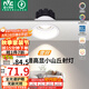 雷士（NVC）LED射燈家用嵌入式背景洗墻小山丘9瓦白色暖白全光譜護(hù)眼【雪羽】