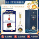 五糧液【99周年慶搶購中】祝君一帆風(fēng)順精品 收藏禮盒 52%vol 500mL 1瓶