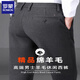 羅蒙（ROMON）可機(jī)洗羊毛西裝褲男士商務(wù)直筒保暖毛呢褲秋冬季休閑褲男長(zhǎng)褲子 灰色 32