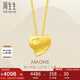 周生生七夕禮物黃金項鏈足金Amore心心相印套鏈吊墜女款78039U計價4.2克