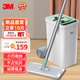 3M思高免手洗拖把刮刮樂(lè )帶桶套裝家用拖布平板拖把墩布干濕兩用 桶+刮刮樂(lè )+1布