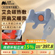 妙界【政府補貼】R3至尊升級版頸椎按摩器肩頸按摩儀按摩披肩斜方肌腰腿按摩生日送長(cháng)輩中秋節禮物男女