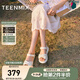 天美意一字帶涼鞋/拖鞋商場(chǎng)同款時(shí)尚舒適平底女鞋2025夏新款 涼鞋款-米白 36
