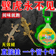 戶凈壁虎驅(qū)趕滅殺劑室內(nèi)外無毒墻壁氣味長效持久滅殺驅(qū)蟲劑爬蟲克星L 1盒 【壁虎驅(qū)趕專用】