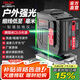 德力西電氣水平儀綠光12線激光高精度強藍光細線自動打線標線儀投線儀平水儀 綠光12線【工程級-數(shù)顯雙電】 官方標配