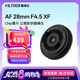唯卓仕28mm F4.5尼康口富士口索尼口人文定焦自動鏡頭適用于E/X/Z卡口ZF XT30III XM5 A7C2 ZVE1微單相機 AF 28mm F4.5 Chip XF（富士口）