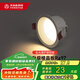 木林森照明（MLS）LED防眩筒燈家用客廳嵌入式天花燈 7瓦暖白光開(kāi)孔75mm