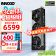 映眾（Inno3D）RTX 5070Ti  曜夜 OC X3/超級冰龍 16G 全新架構 DLSS 4 游戲AI運算設計渲染獨立顯卡 RTX5070Ti 曜夜X3
