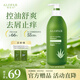 璦菲詩(shī)（ALOFAB）蘆薈控油去屑洗發(fā)水柔順清潔舒爽洗發(fā)露洗頭 洗發(fā)水【控油去屑】460ml