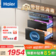 海爾（Haier）【小紅花套系】150L大容量消毒柜三門(mén)四抽 嵌入式母嬰消毒柜 碗柜碗筷消毒一體 消殺13種病毒 二星級 150L