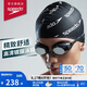 速比濤（Speedo）Cyclone3高清防霧精工鍍膜泳鏡游泳裝備 黑色/銀色