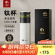 特美刻（TOMIC）保溫杯男茶水分離茶杯純鈦茶隔抗菌杯燜茶杯男開(kāi)學(xué)教師節禮物