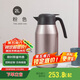 膳魔師（THERMOS）保溫壺2000ml高真空不銹鋼辦公家用保溫保冷水壺THS-2000 CAC