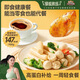 三只松鼠輕食組合裝7日裝/909g(28包)雞肉輕食咖啡低脂健康蜻蜓教練 七天7頓輕食909g（咖啡款,蛋白質(zhì)更高）