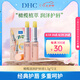 蝶翠詩（DHC）日本橄欖滋潤護(hù)唇膏1.5g*2保濕補(bǔ)水防干裂修護(hù)七夕禮物日本進(jìn)口