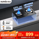 迅達(dá)（XUNDA）燃?xì)庠钜夯瘹庠罴矣?煤氣灶雙灶具嵌入式臺(tái)式兩用4.6KW旋流火灶一級(jí)能效 M1-液化氣