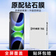 酷樂(lè )鋒適用暢享70s鋼化膜華為huawei70s手機膜保護貼膜玻璃全屏覆蓋超薄高清防爆摔指紋