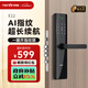 亞太天能 智能鎖指紋鎖防盜門電子密碼鎖智能門鎖入戶大門鎖 E12/六大解鎖+臨時(shí)密碼+超長(zhǎng)續(xù)航