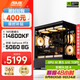 華碩全家桶i5 14600KF/RTX5070顯卡直播電競游戲臺(tái)式機(jī)組裝電腦主機(jī)整機(jī)DIY組裝機(jī) 14600KF+RTX5060丨配置一