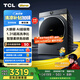 TCL小黃人·大眼萌AI超級筒T7R pro 10公斤DD直驅洗烘一體 1.31洗凈比 全自動(dòng)家用滾筒變頻以舊換新 G100T7R-HDIS