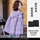 SLLAVIF2025春季新款紫色短外套女洋氣減齡休閑百搭沖鋒衣夾克小個子風衣 紫色 S