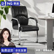 奈高（NAIGAO）辦公椅弓形椅會議椅家用電腦椅人體工學(xué)靠背辦公室椅子久坐舒服