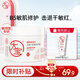 大寶維他命B5安敏舒緩特護霜70g保濕修護大白罐身體乳液面霜七夕禮物