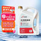 柯萊默汽車(chē)發(fā)動(dòng)機長(cháng)效冷卻液防凍液紅色-45°C不凍液四季通用 4Kg