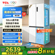 TCL大無界451升T9 Pro十字四開門58cm超薄平嵌入式雙系統(tǒng)三循環(huán) 雙開門家用電冰箱 一級能效 以舊換新 R451T9-UQS韻律白