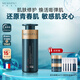 美帕膠原寶藏精華30ml 瑞士原裝進口緊致修護舒緩抗皺護膚品 禮物