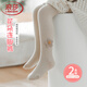 浪莎嬰兒打底褲春秋棉襪大PP兒童外穿薄款寶寶連體洋氣女童連褲襪