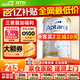 愛他美（Aptamil）澳洲白金版12DHA段葉黃素嬰幼兒配方奶粉鉑金裝0-6月900g新西蘭 2段 1罐【推薦拍6罐 膨脹金立省10元/罐】