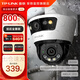 普聯(lián)（TP-LINK）監控攝像頭家用 高清無(wú)線(xiàn)室外防水球機 手機APP遠程看家 全彩紅外夜視360度全景旋轉云臺版監控器 【雙鏡頭丨雙畫(huà)面】800萬(wàn)標準版 無(wú)內存【免費升級32GB卡】