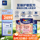 多樂士（Dulux）森呼吸淳零護敏竹炭全效防霉抗菌兒童漆乳膠漆A8207白色套裝15L