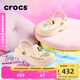 卡駱馳crocs七夕情人節(jié)禮物貝雅云彩女士洞洞鞋戶外休閑鞋|208186 冬日白-11S(含智必星) 36 (230mm) 37