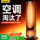 Rtako【三面速熱-省電0.58元/時(shí)】取暖器暖風(fēng)機電全屋大面積節能省電升溫石墨烯小太陽(yáng)浴室家用臥室浴室 【Pro遙控款】大空間速熱丨強省電版丨冷暖兩用 25新一代丨超大戶(hù)型【三面速暖省電王】