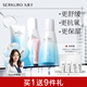 九美子極地水乳套裝爆水霜保濕凈膚雙重補(bǔ)水護(hù)膚品化妝品面部滋潤組合女 5件套（潔面+水+乳+霜+隔離）